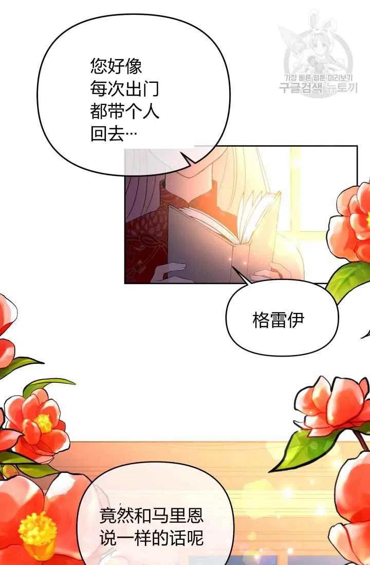 第38话17