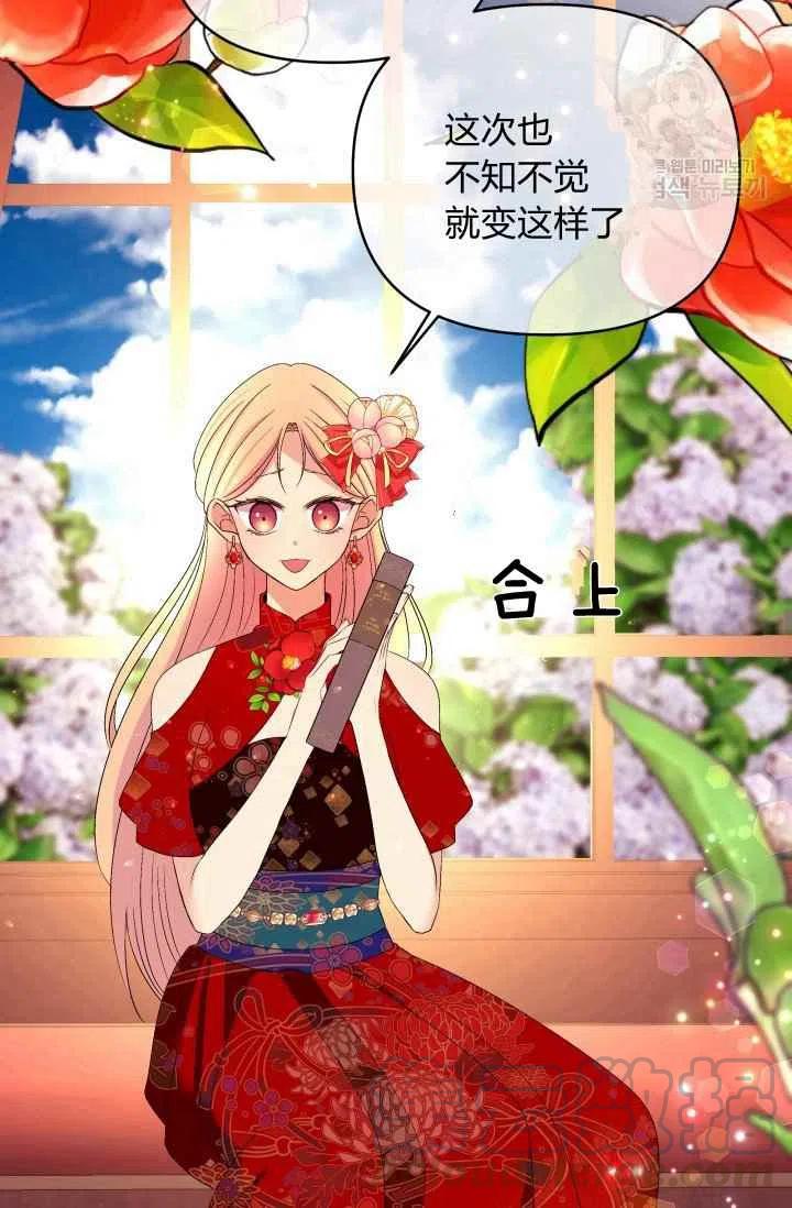 第38话18