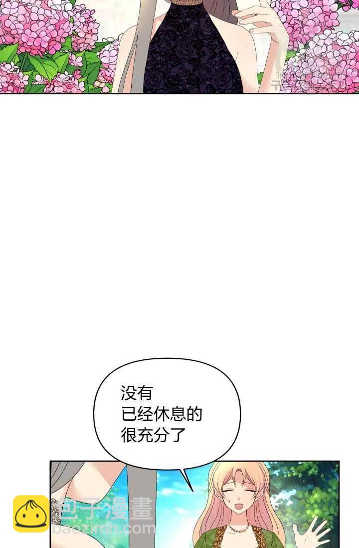 第38话2