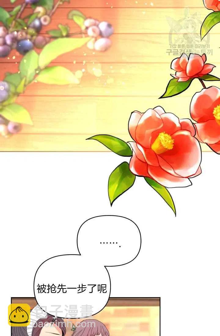 第38话20