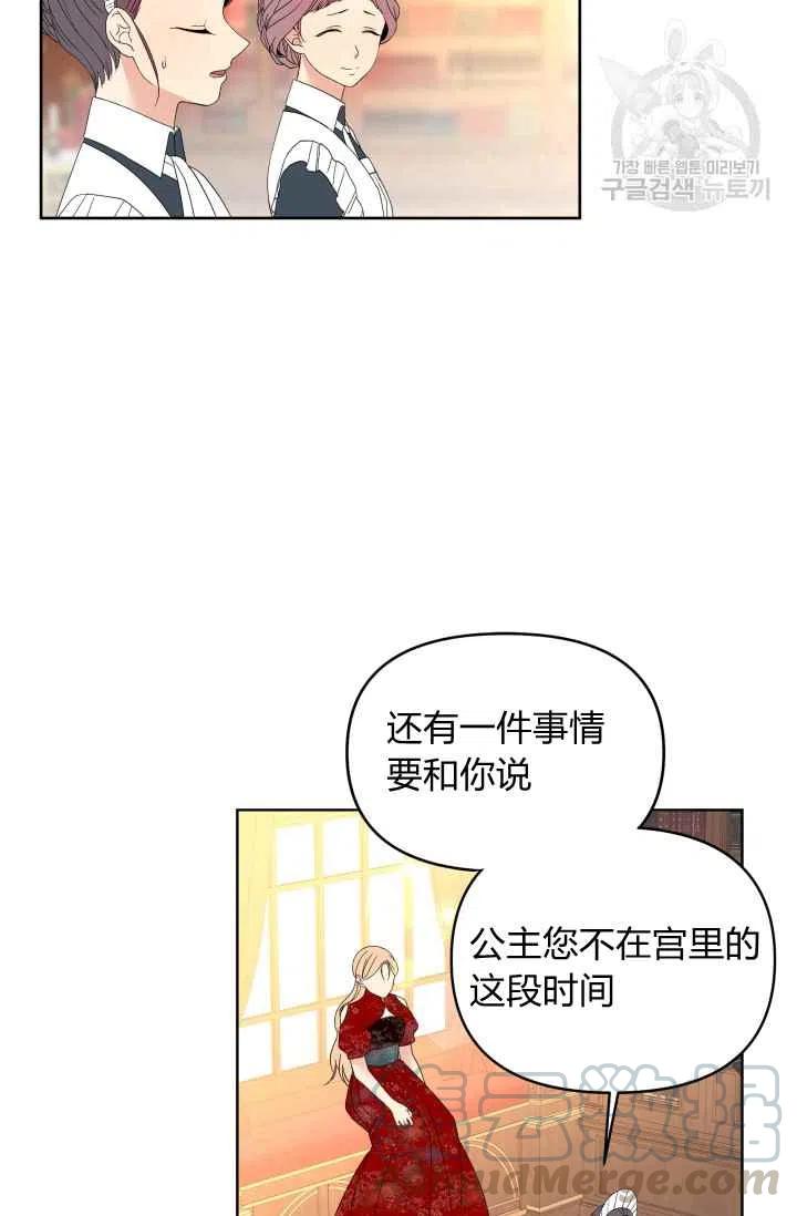 第38话21