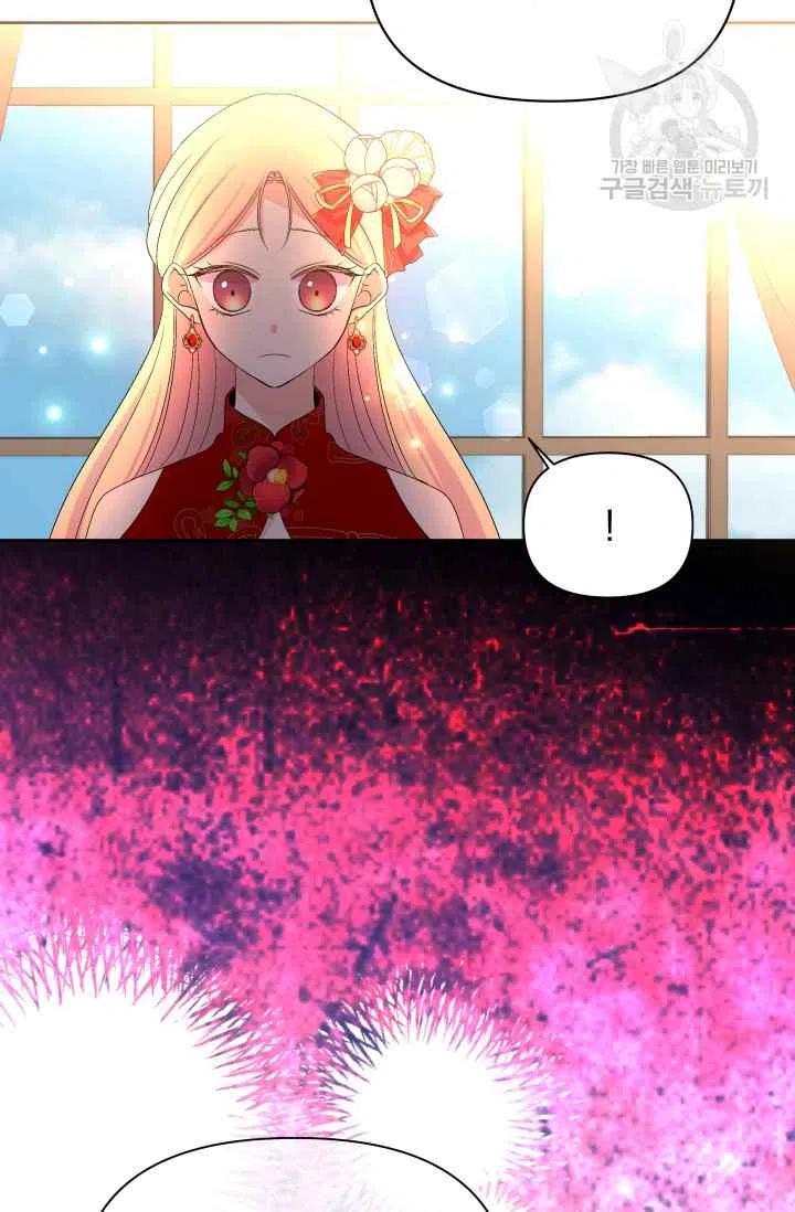 第38话23