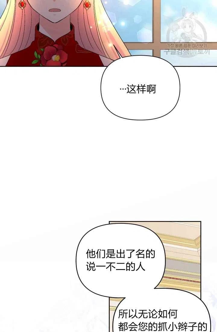 第38话25