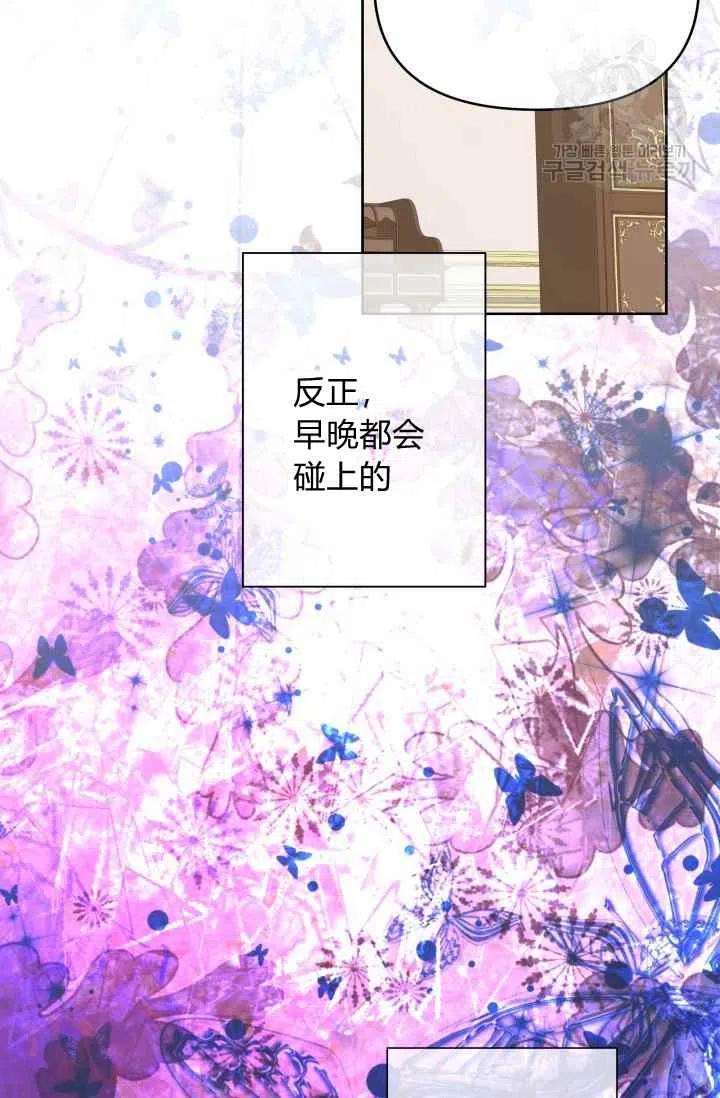 第38话26