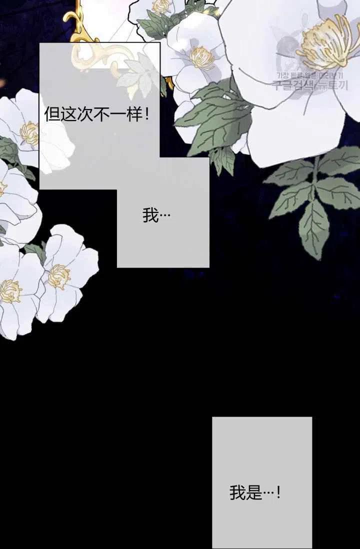 第38话28