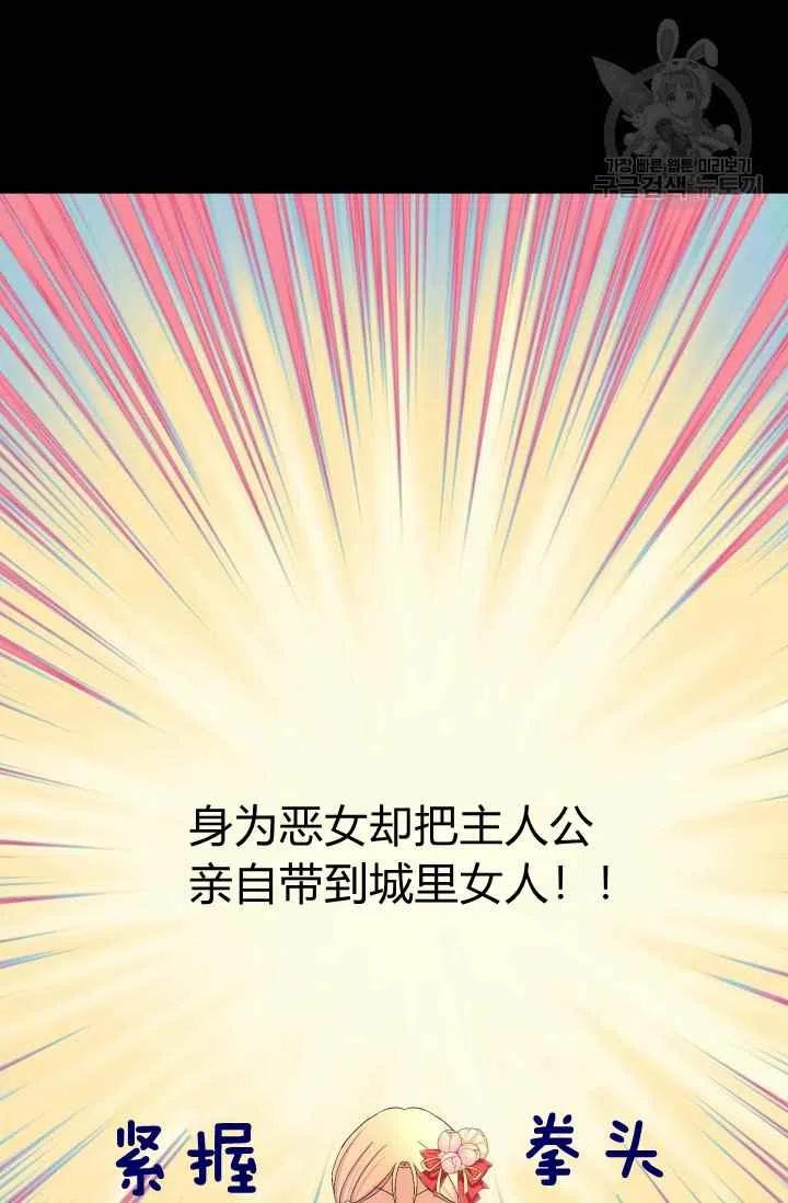 第38话29