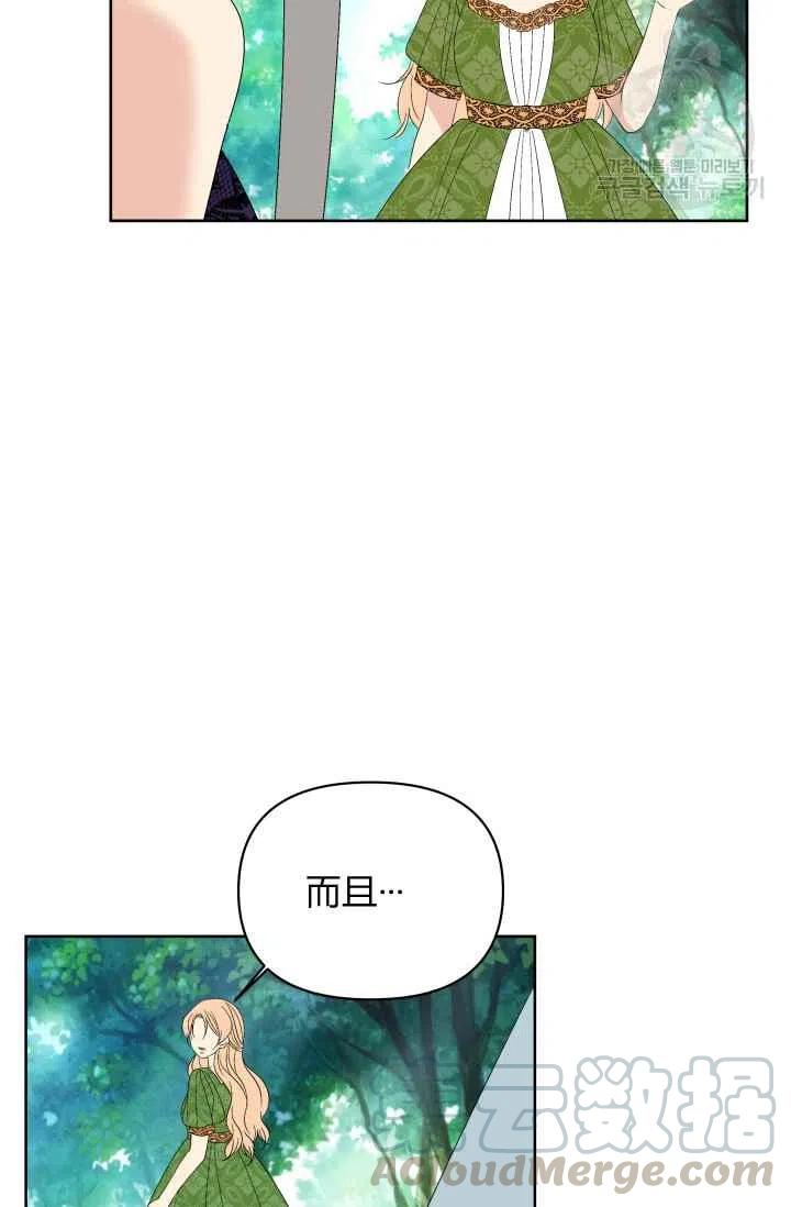 第38话3