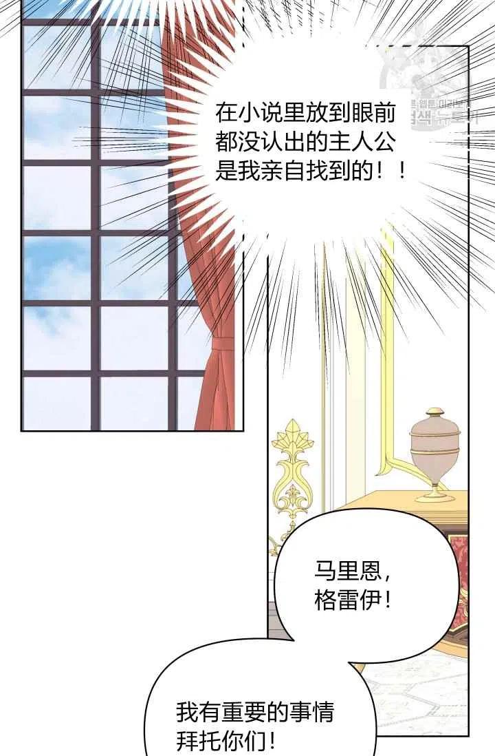 第38话31
