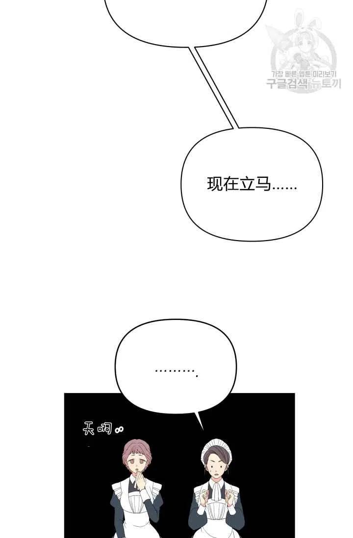 第38话32