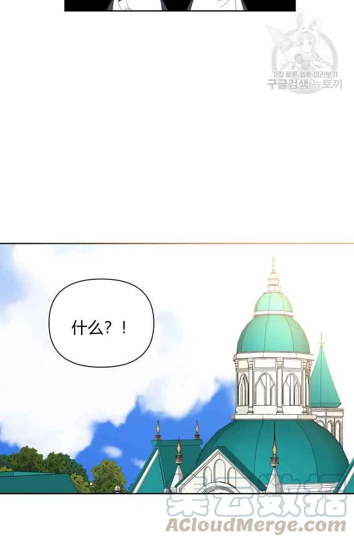 第38话33