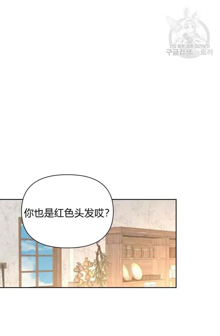 第38话34