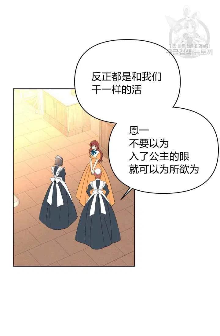 第38话35