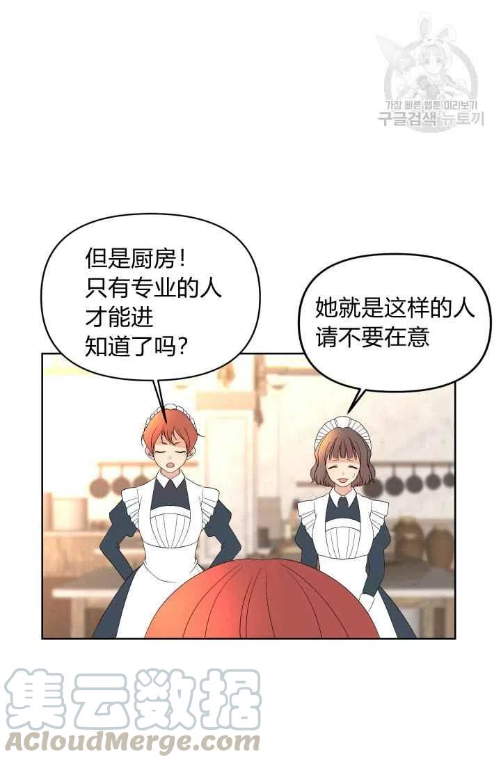 第38话36