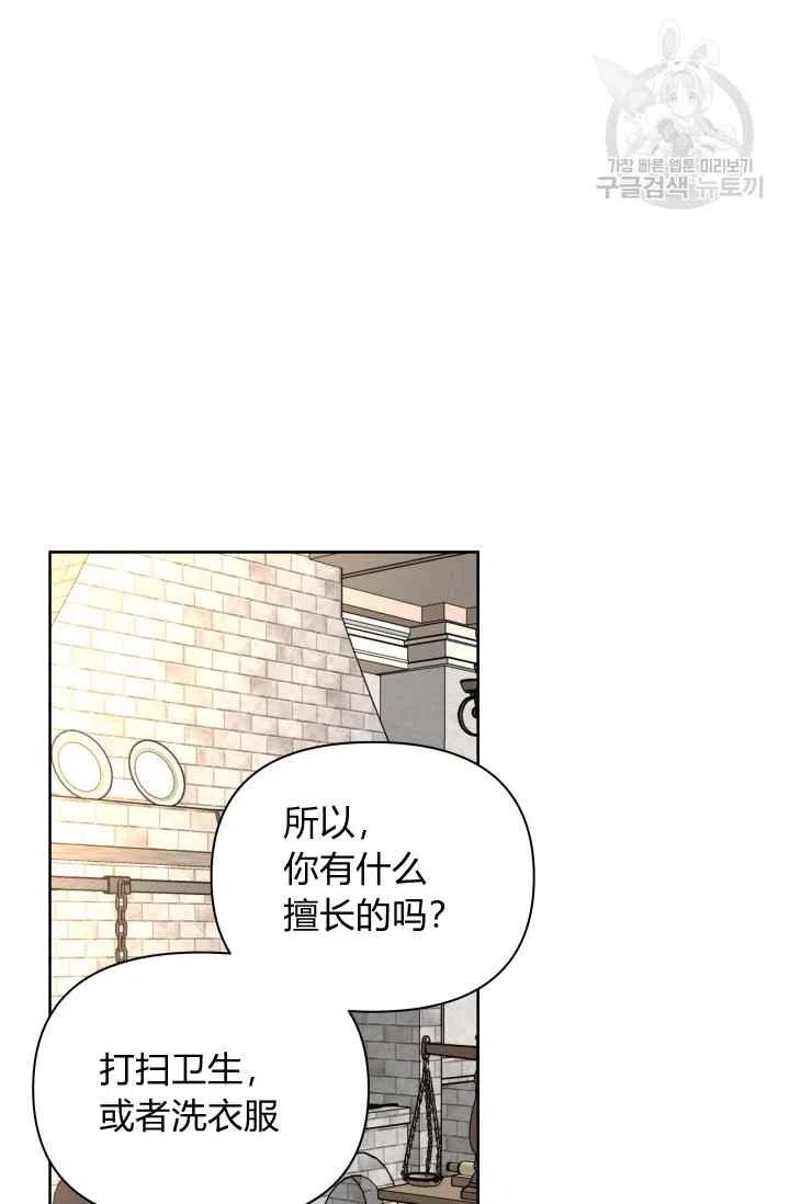 第38话37