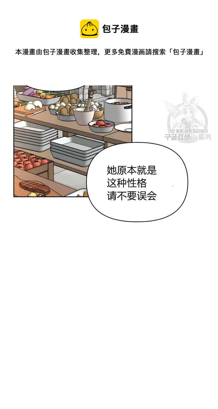 第38话38