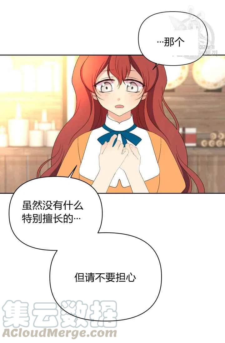 第38话39