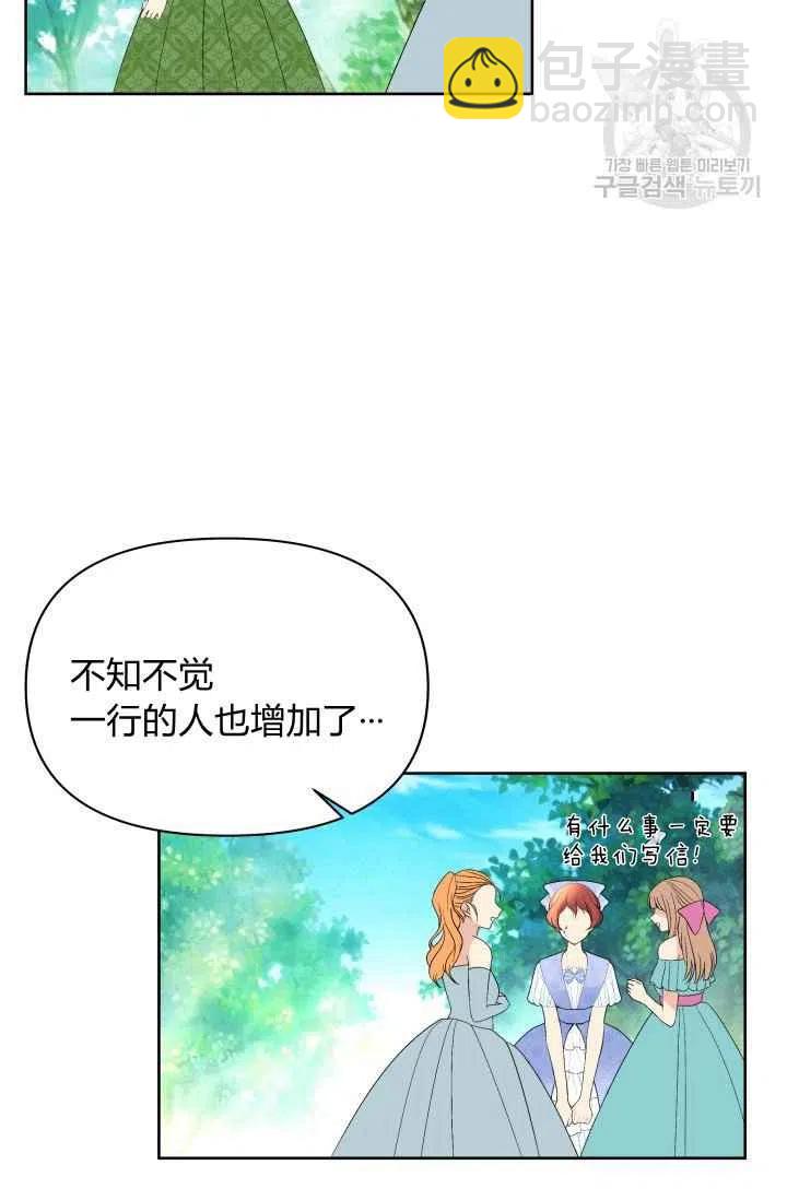第38话4