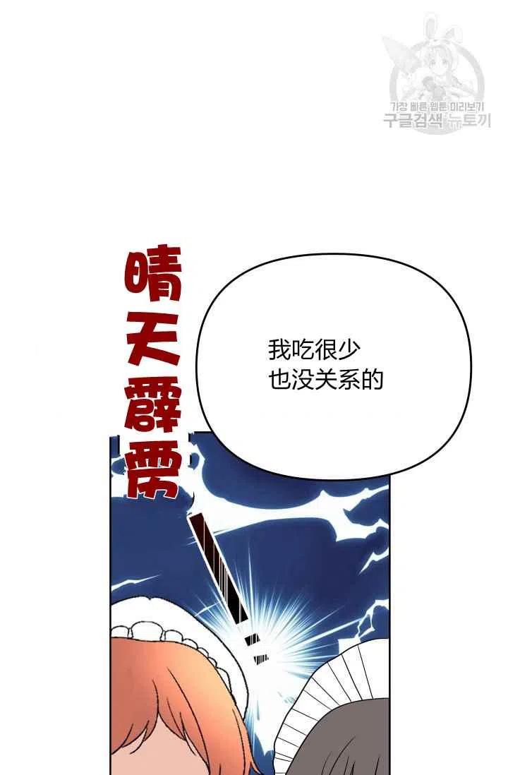 第38话40