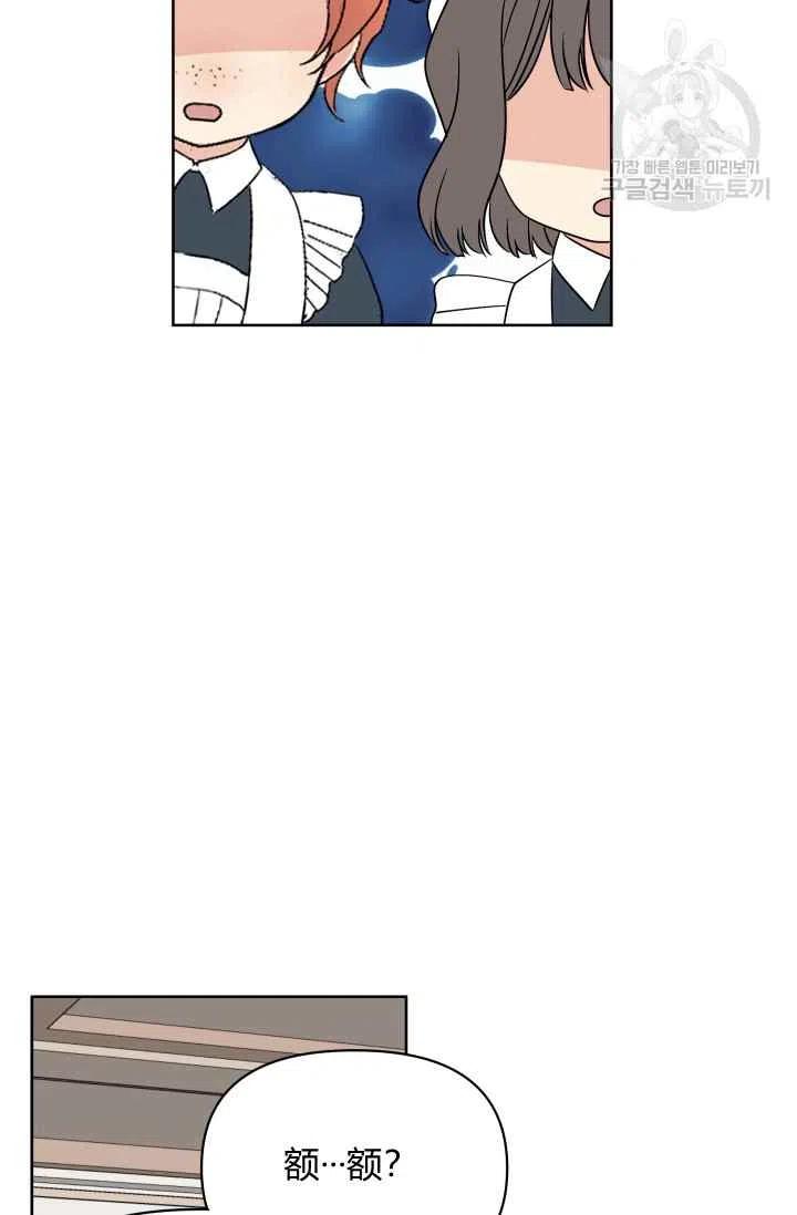 第38话41