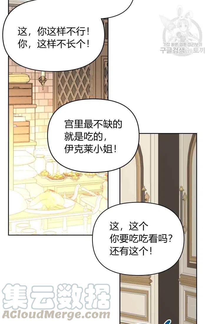 第38话42