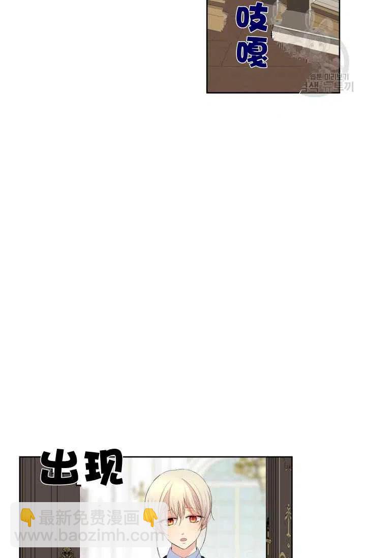 第38话43