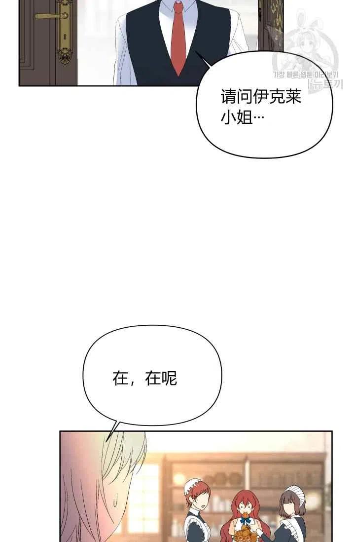 第38话44