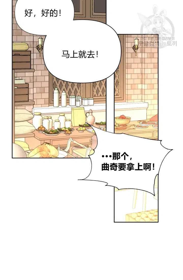 第38话46