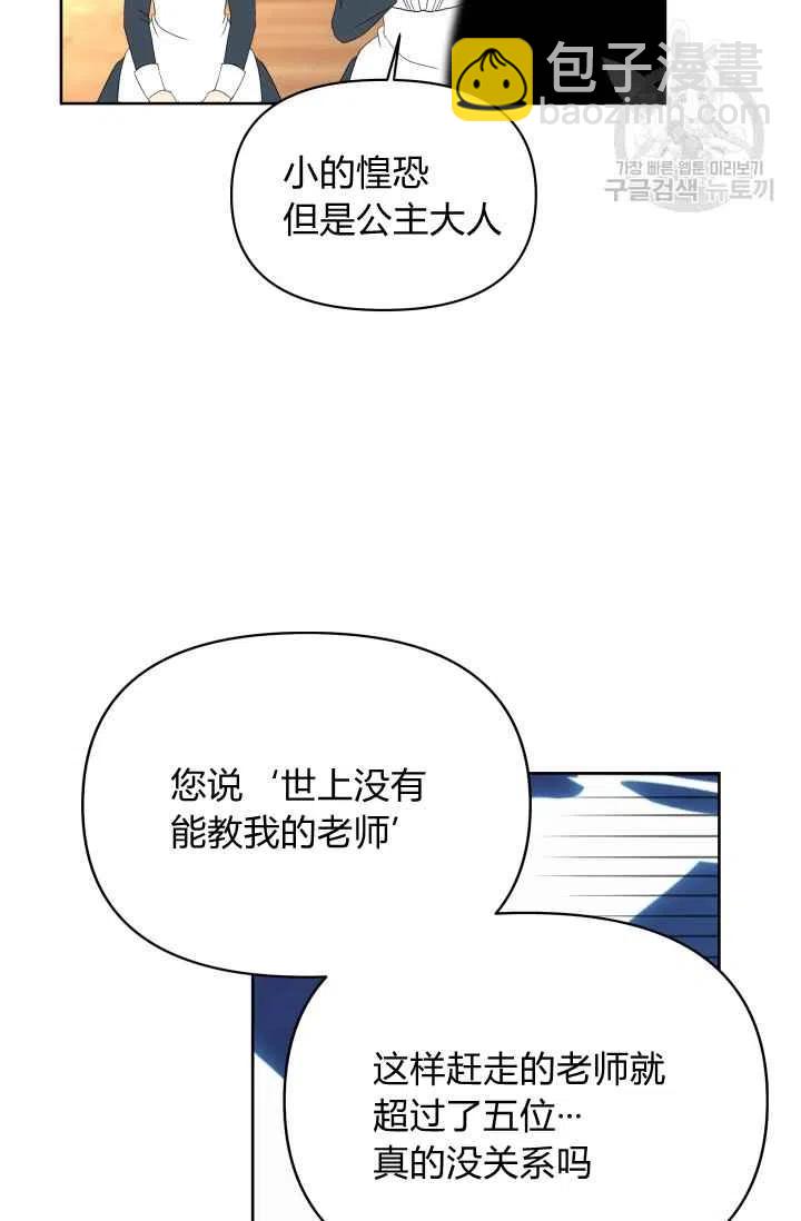 第38话49
