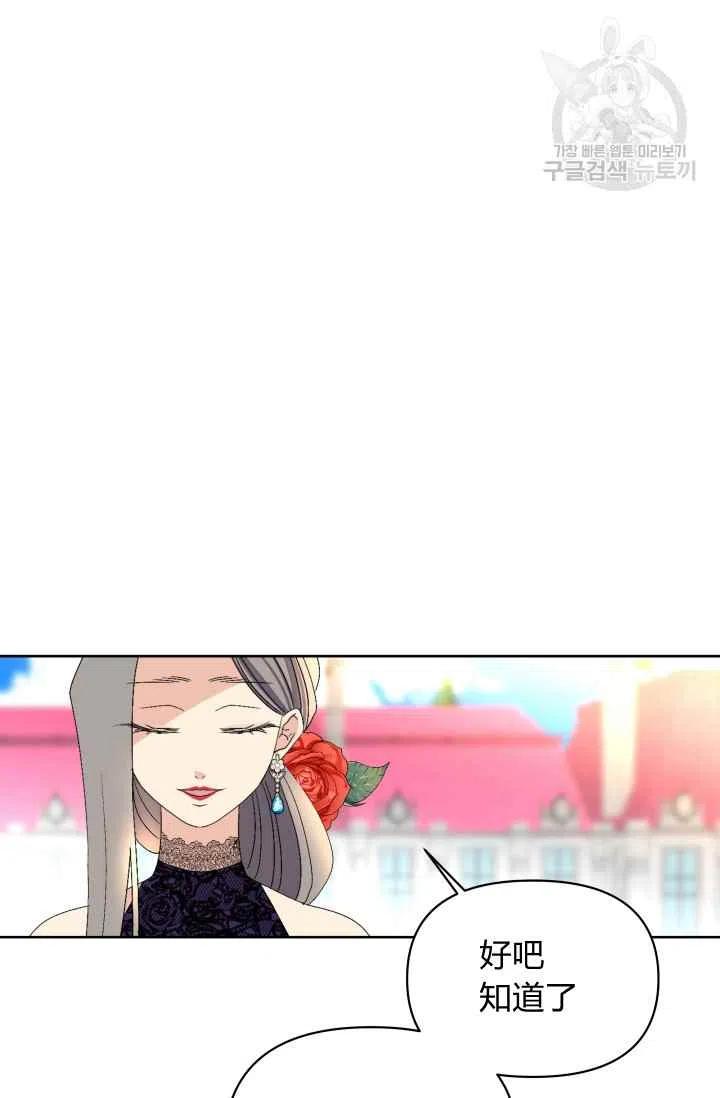 第38话5