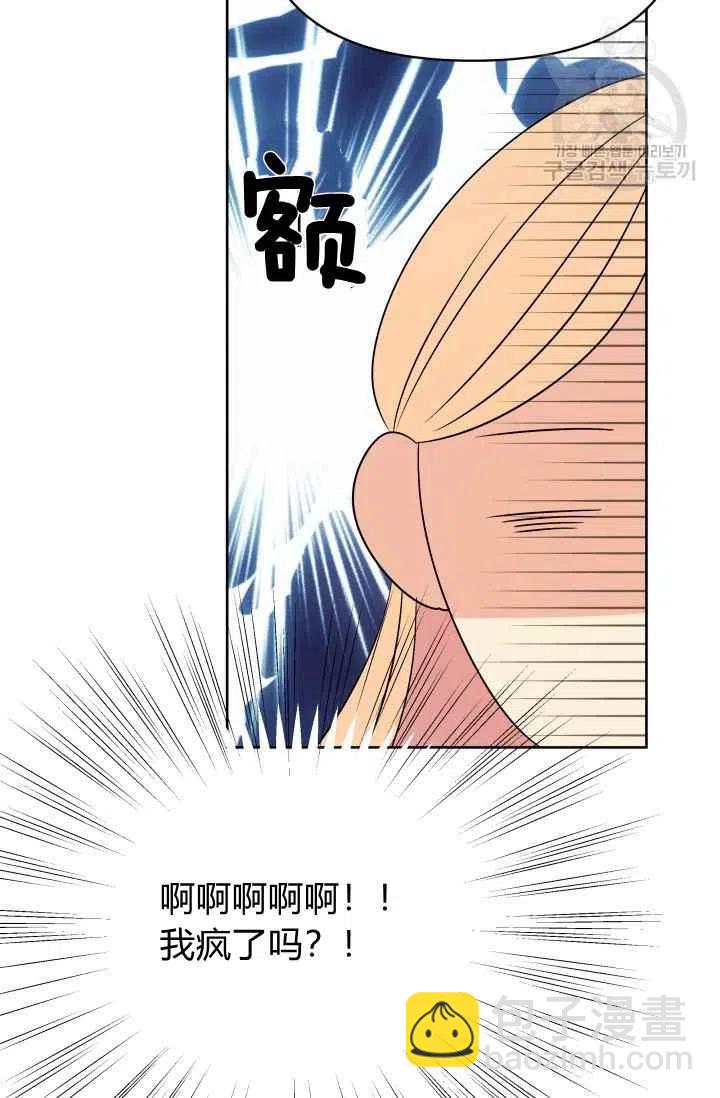 第38话54