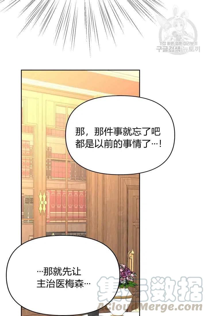 第38话55