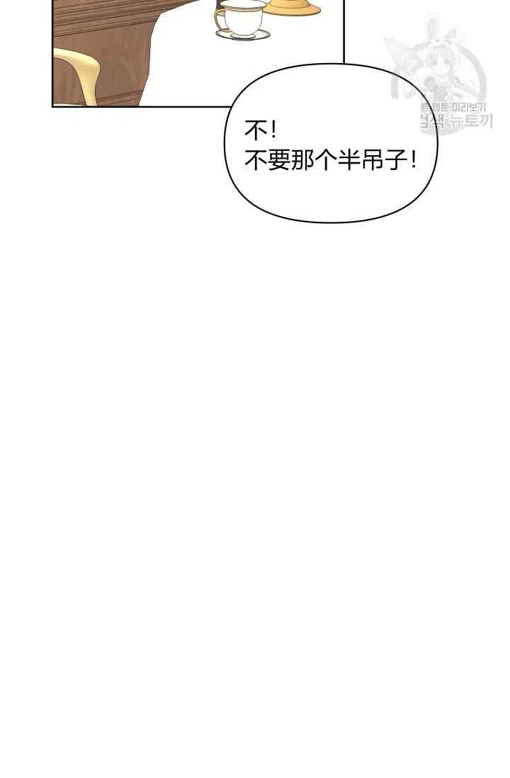 第38话56