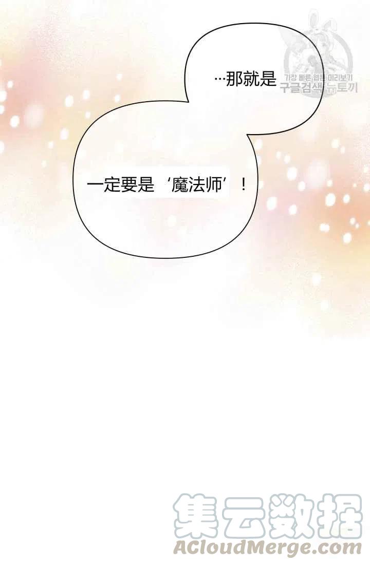 第38话58