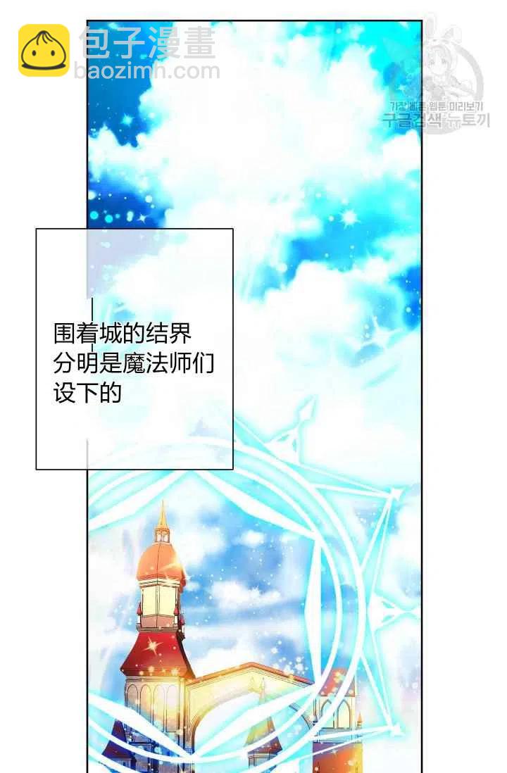 第38话59