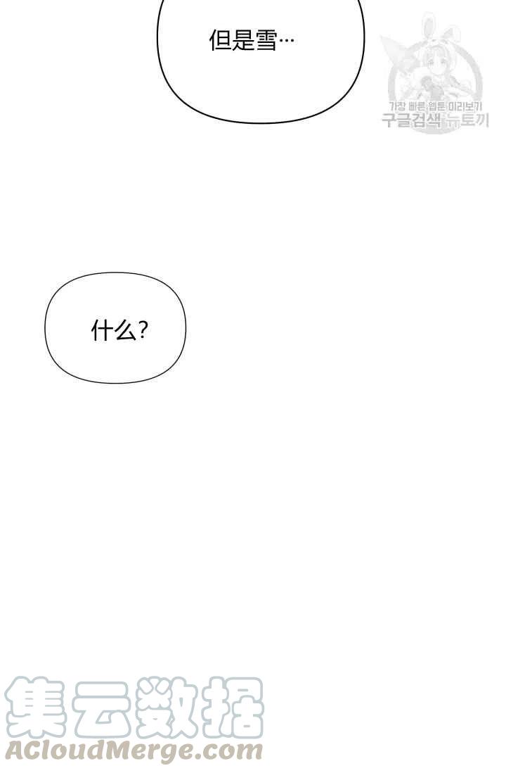第38话6