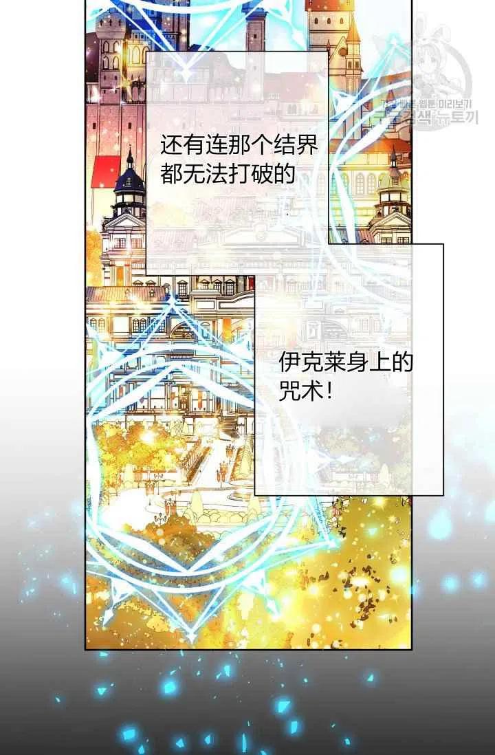 第38话60