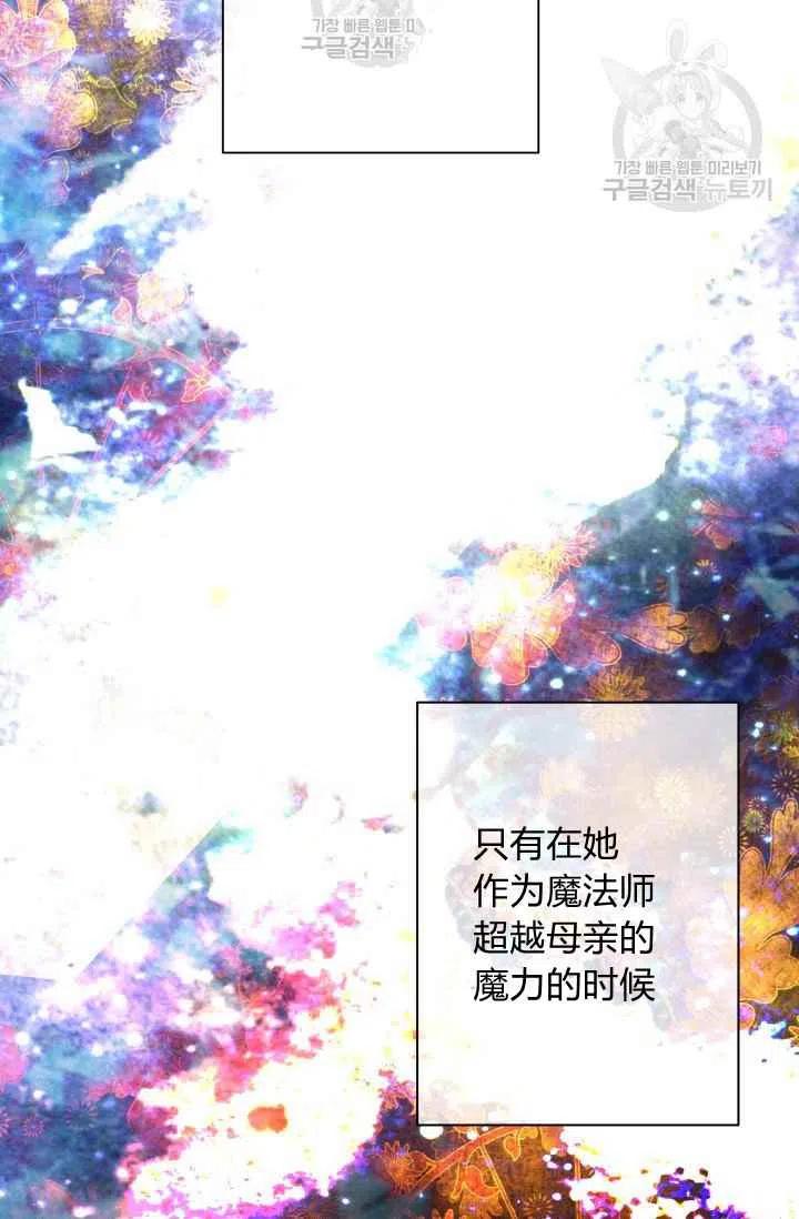 第38话62