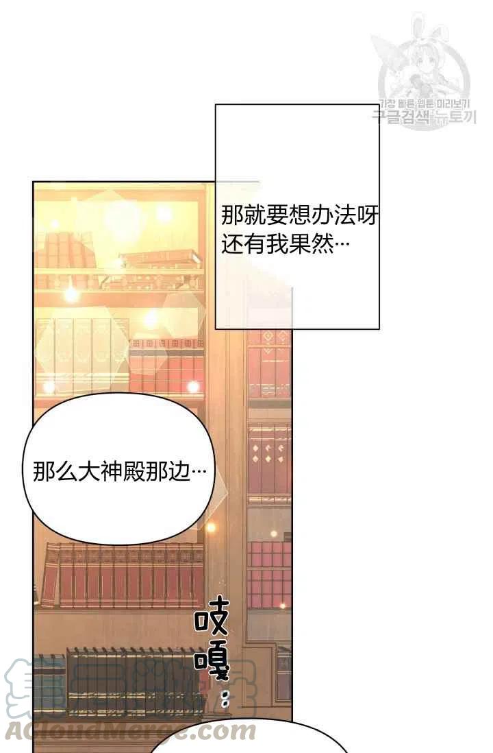 第38话67