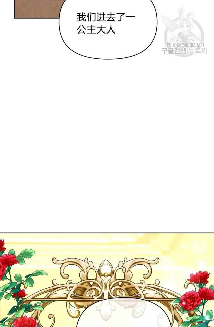 第38话68