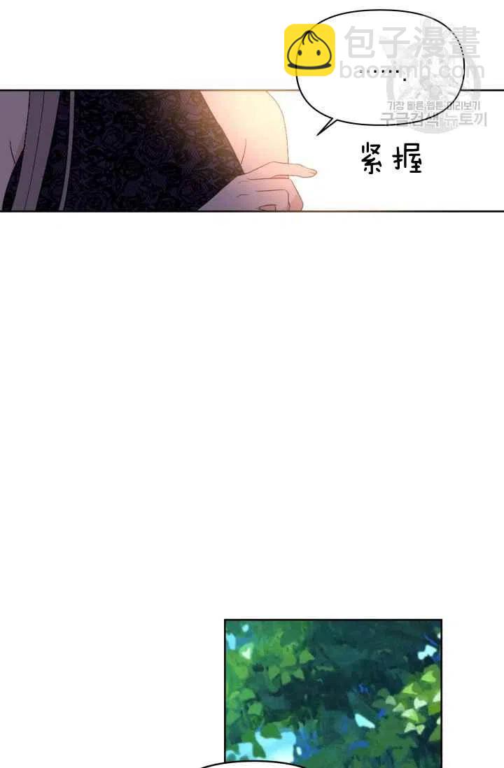 第38话7