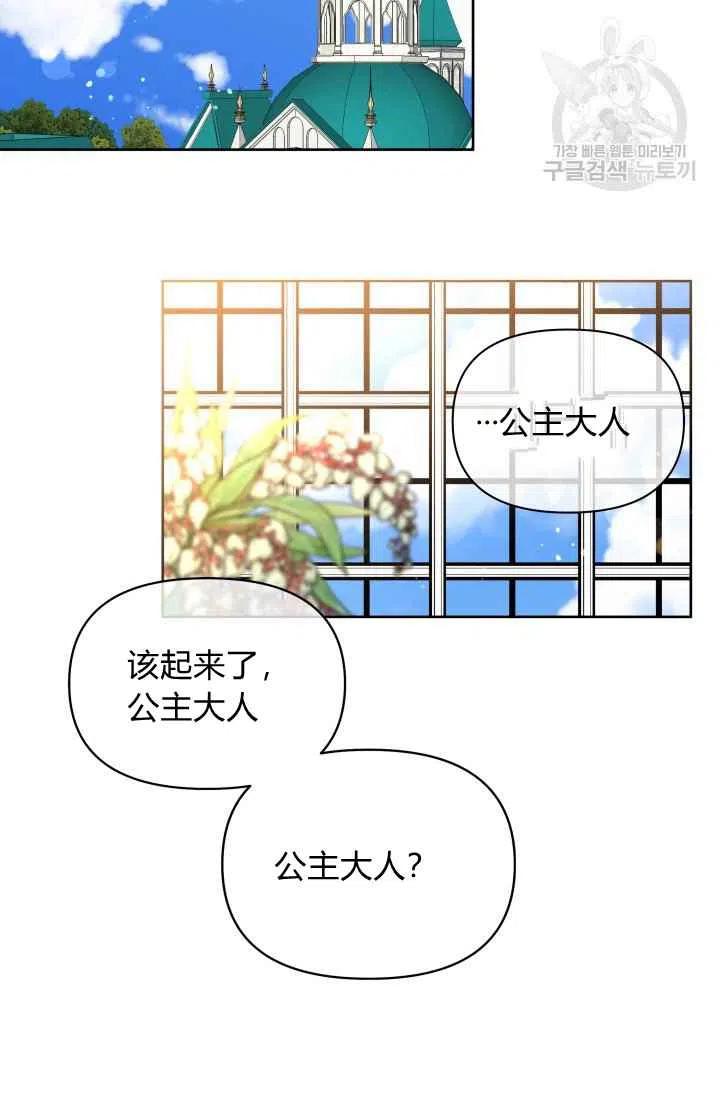 第38话74