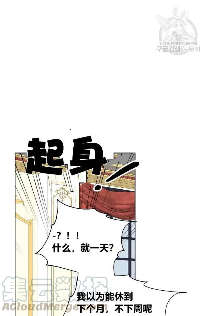 第38话76