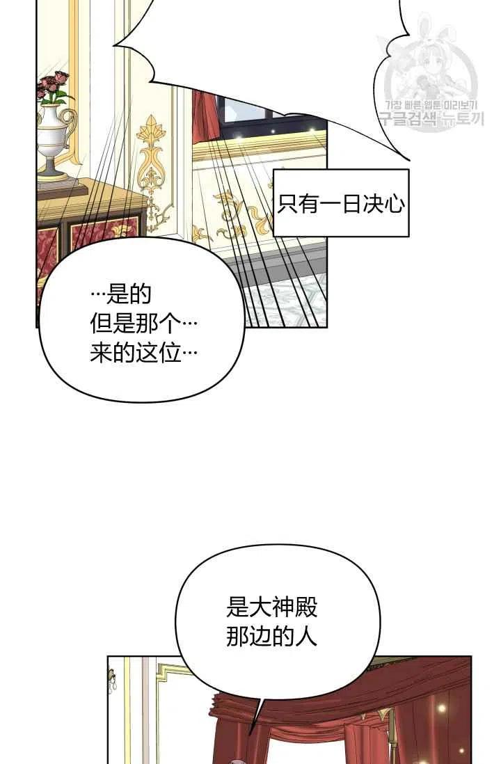 第38话77
