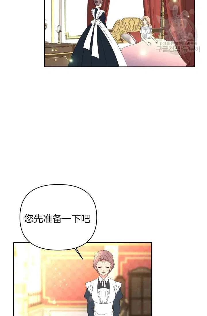 第38话78