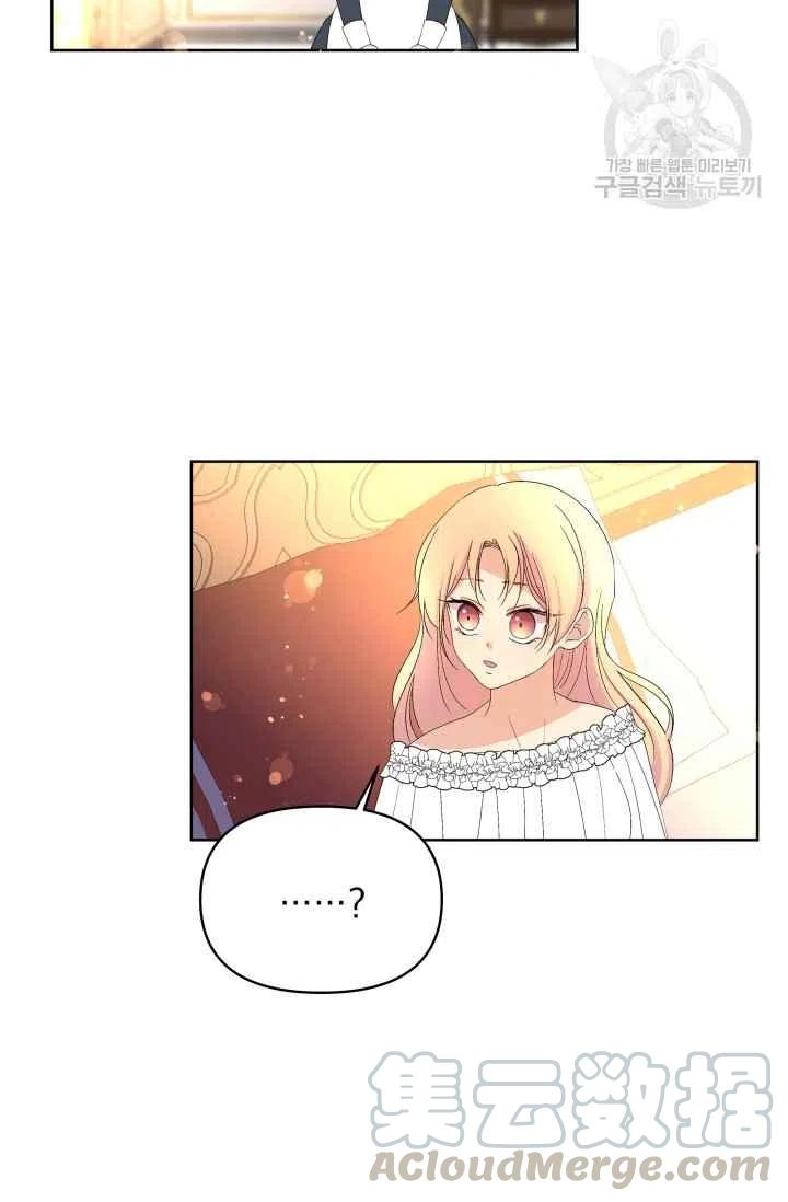 第38话79