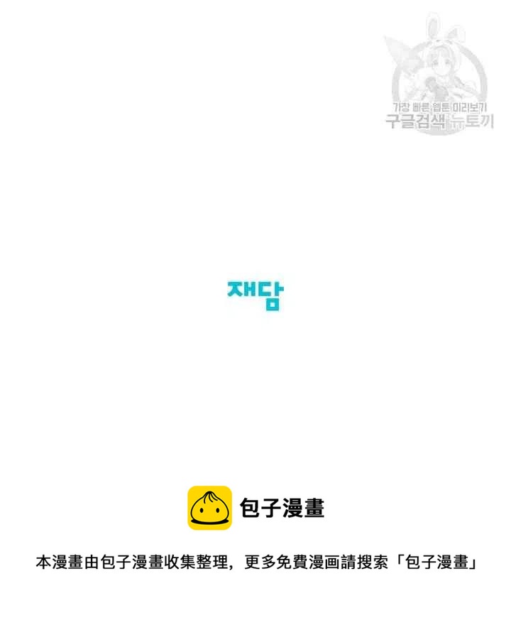 第38话81