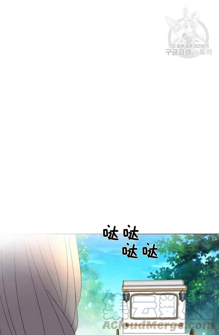 第38话9