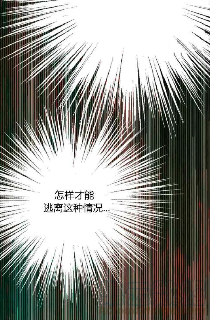 第40话12