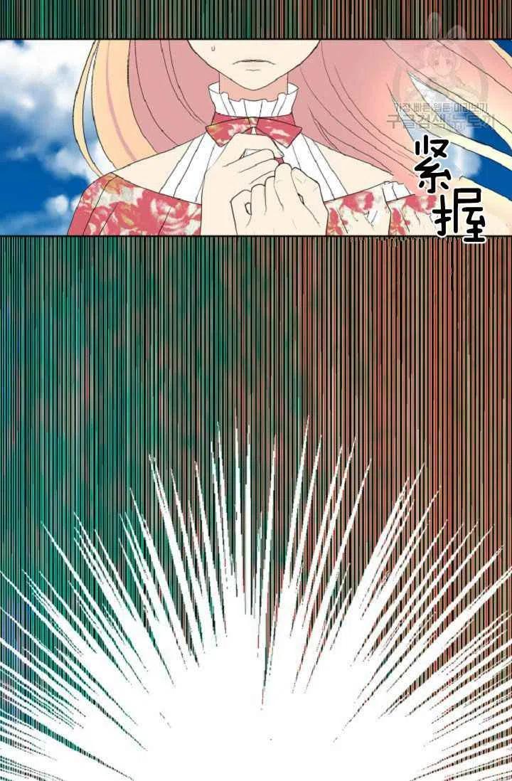 第40话13