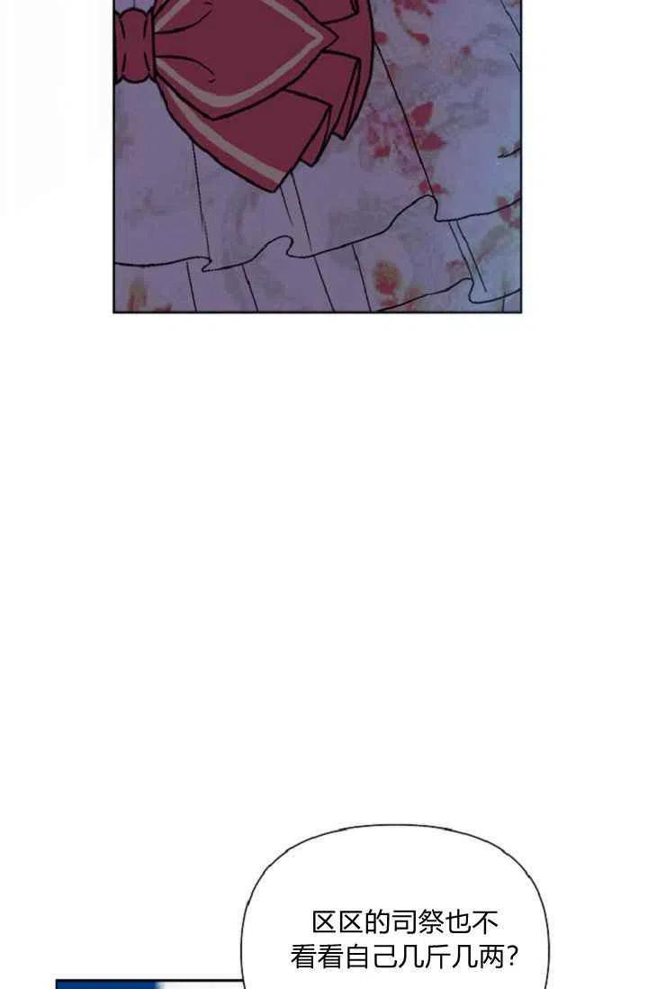第40话16